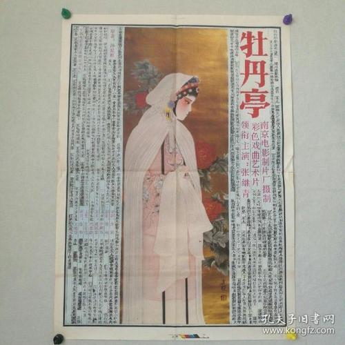成都工业学院毕业证样本