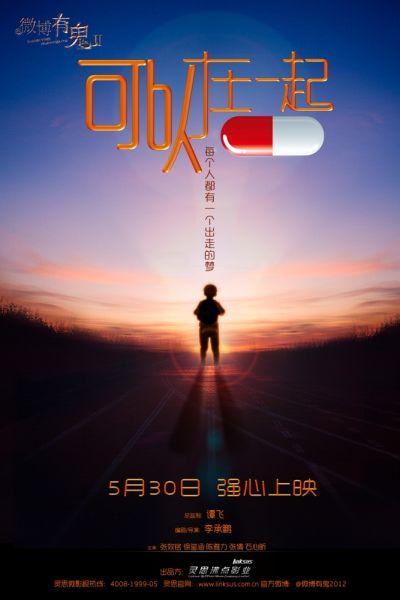 不动产证什么时候开始实行的